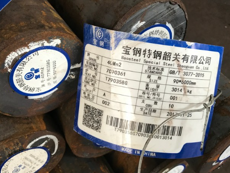 三门峡40Mn2合金结构钢