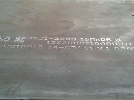 三门峡压力容器板