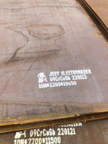 三门峡ND耐酸钢板